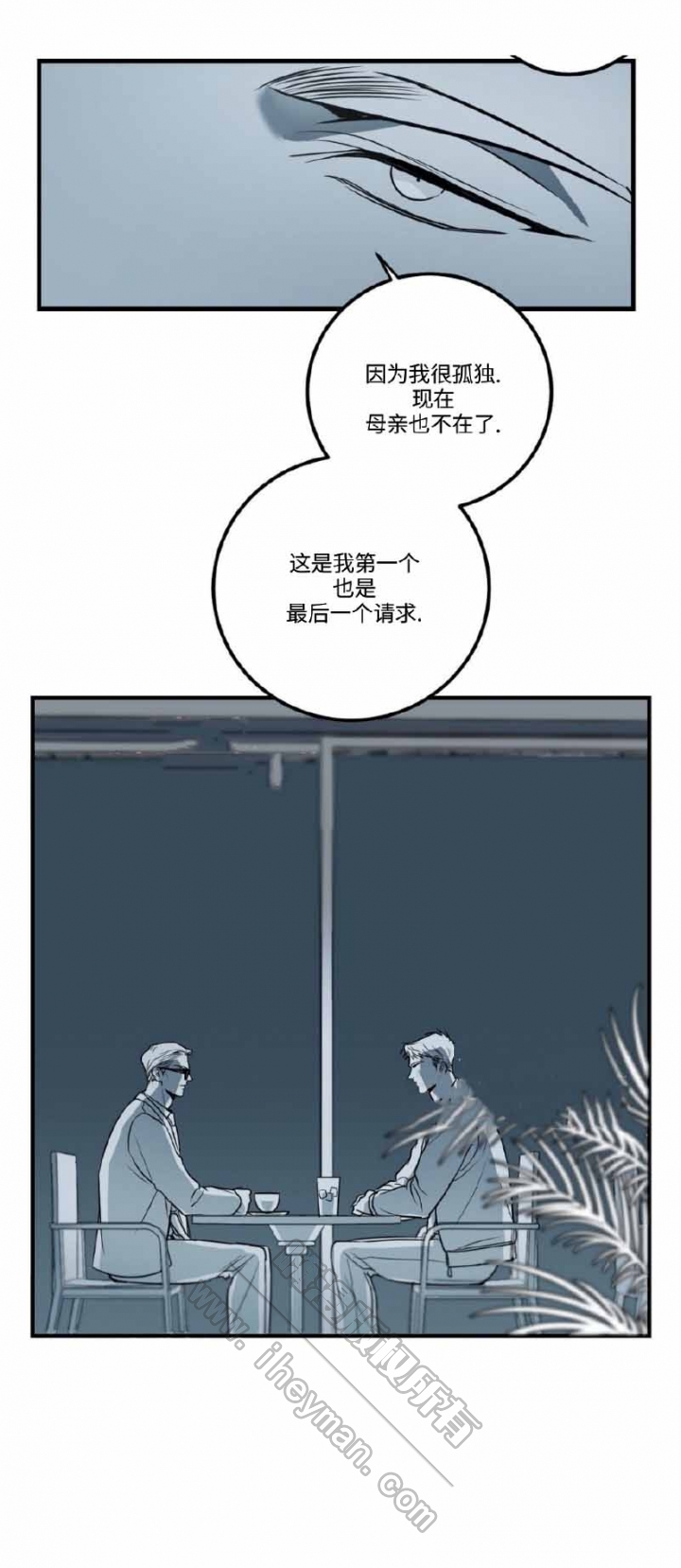 第19话1