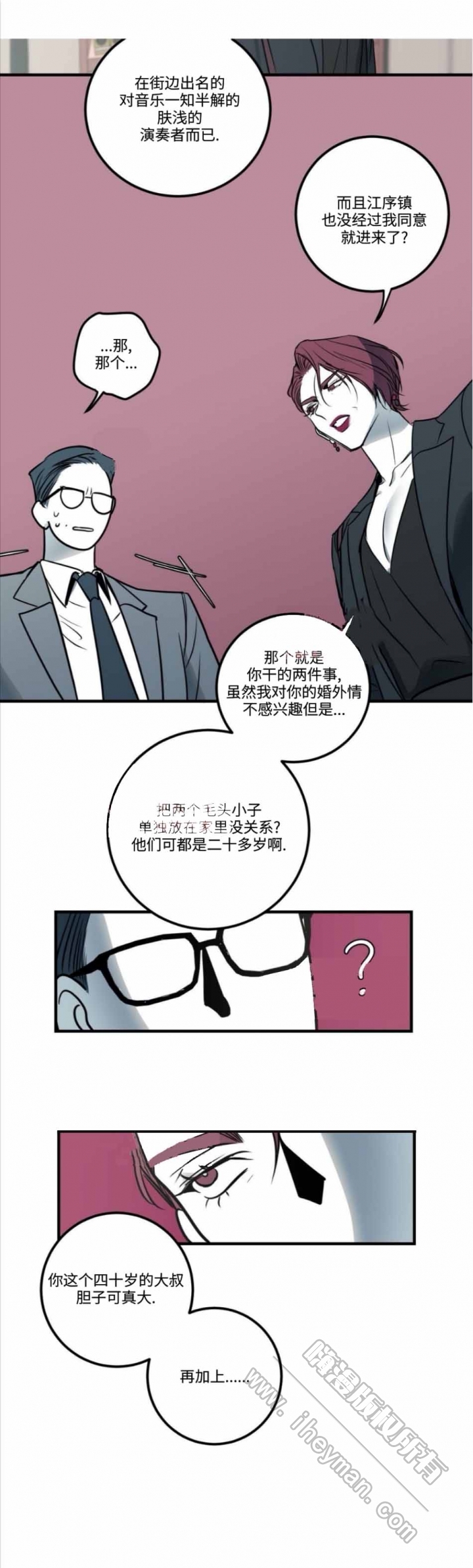 第19话5