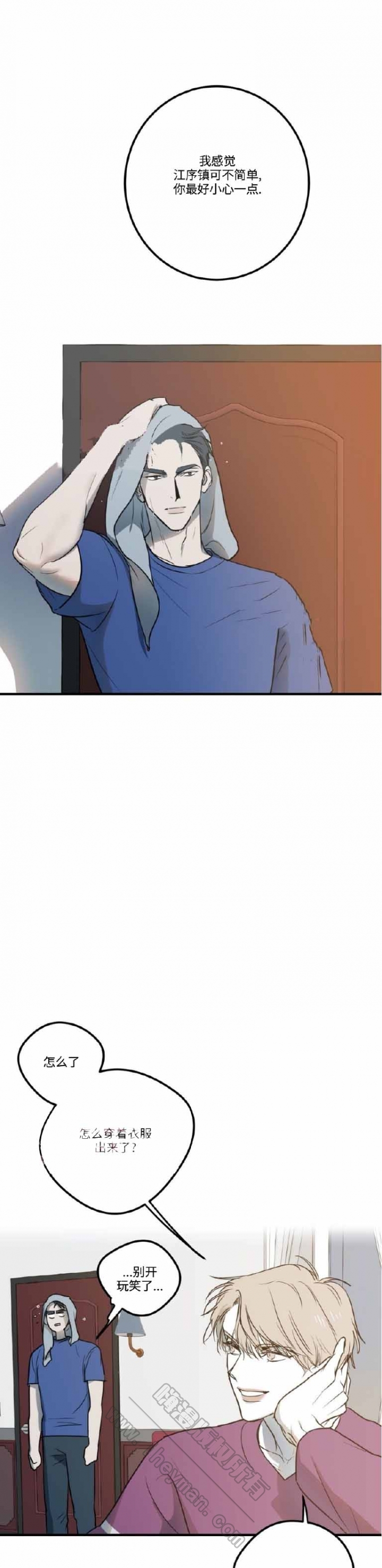 第19话6