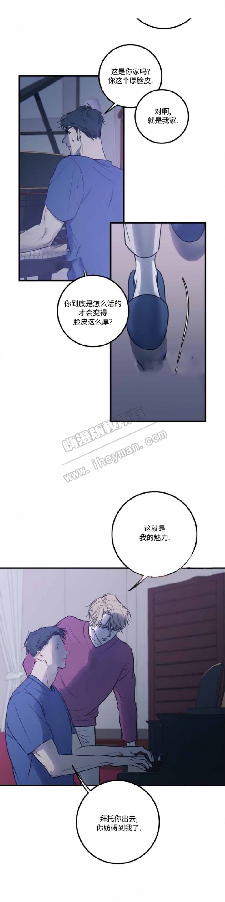 第20话6