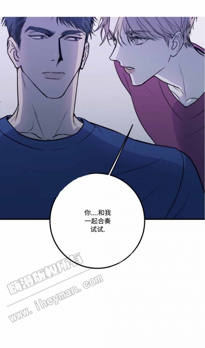 第20话8