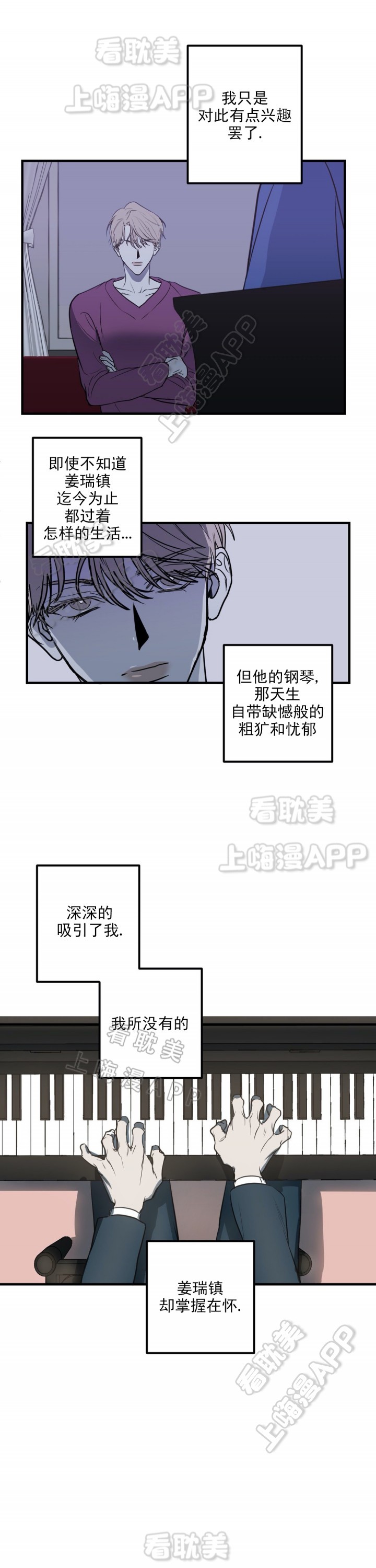 第23话3