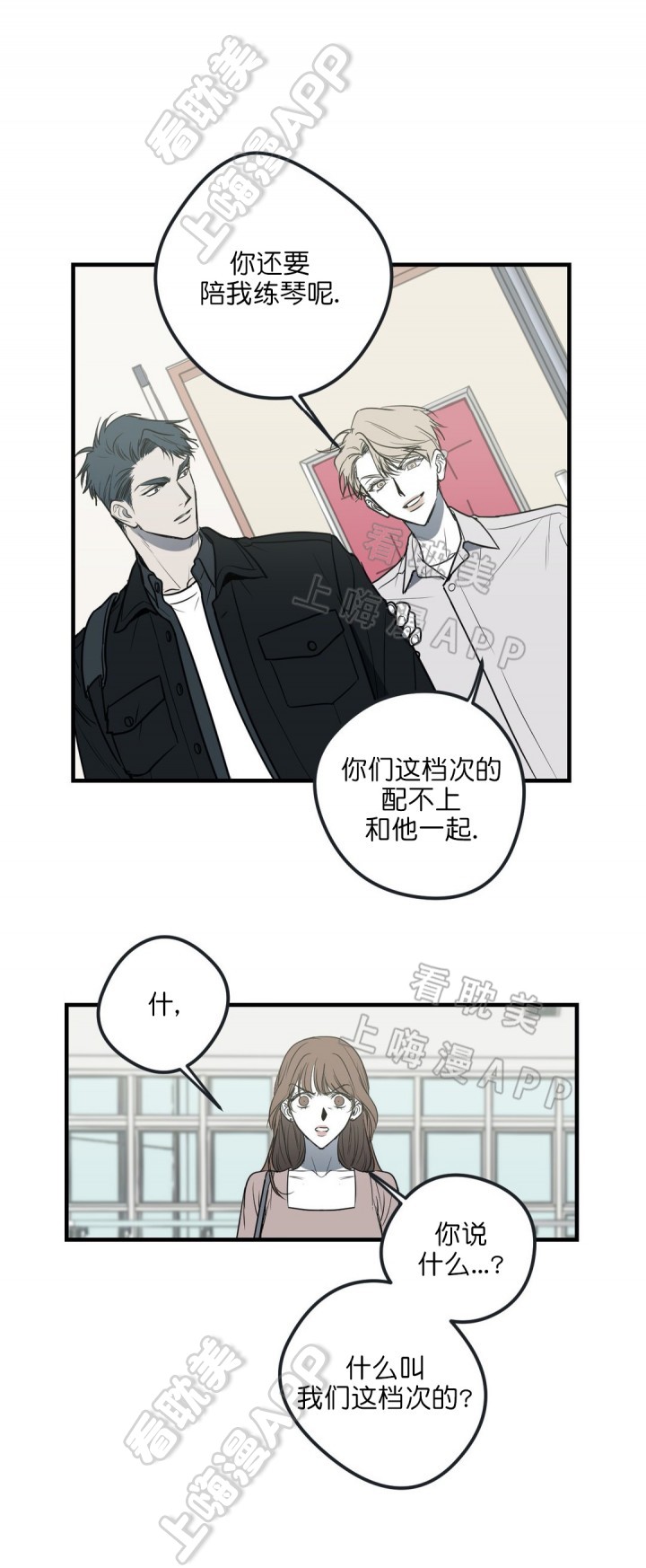 第23话6