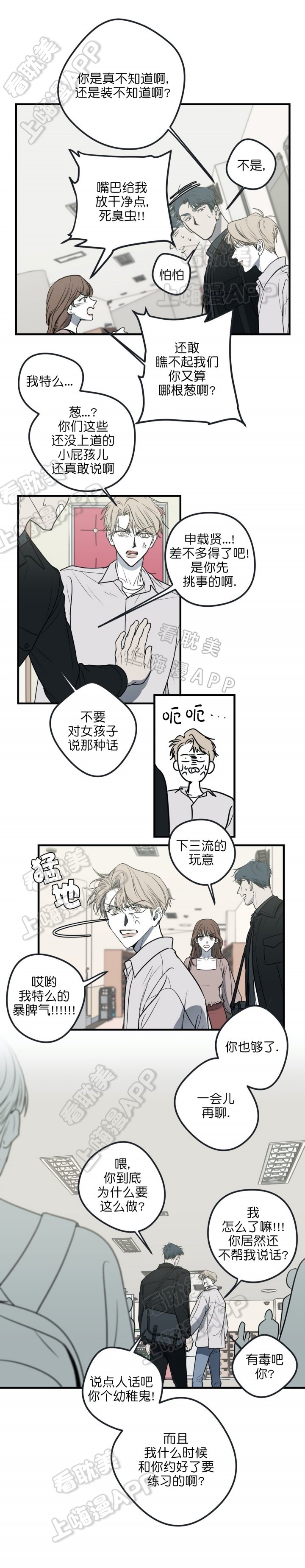 第24话0