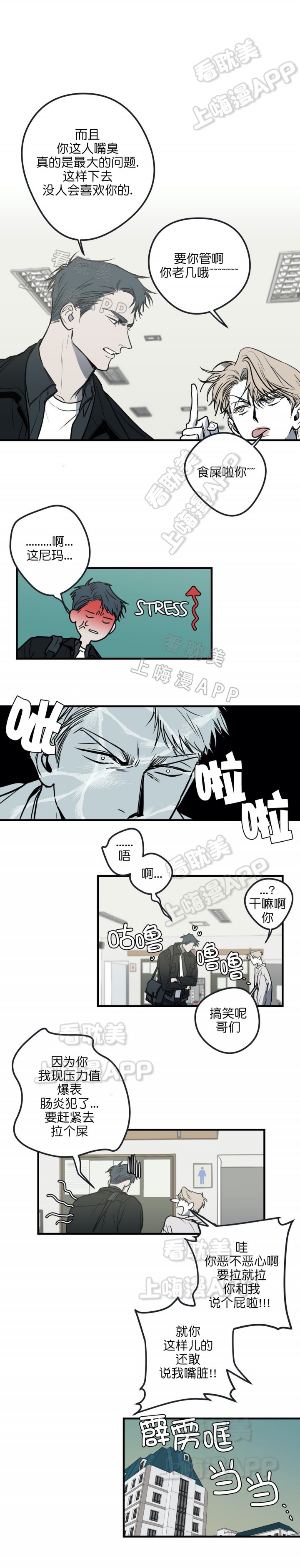 第24话1