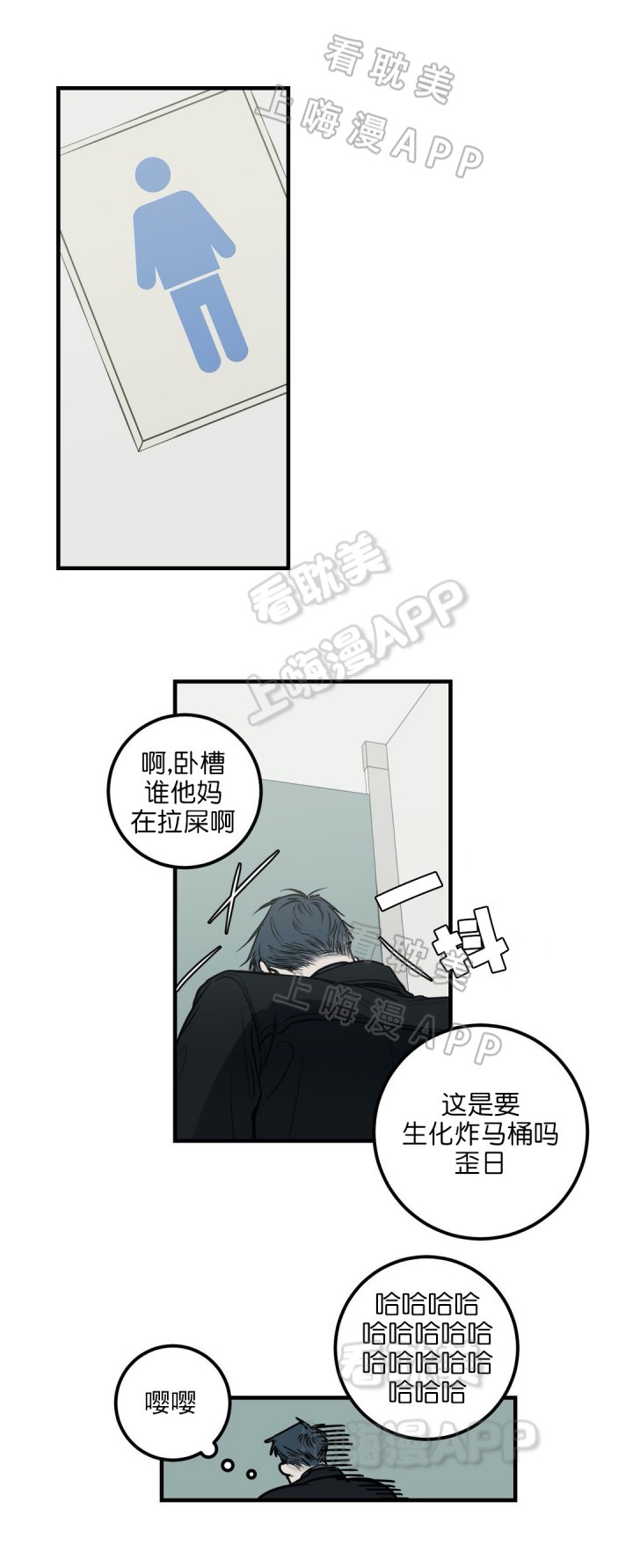 第24话2
