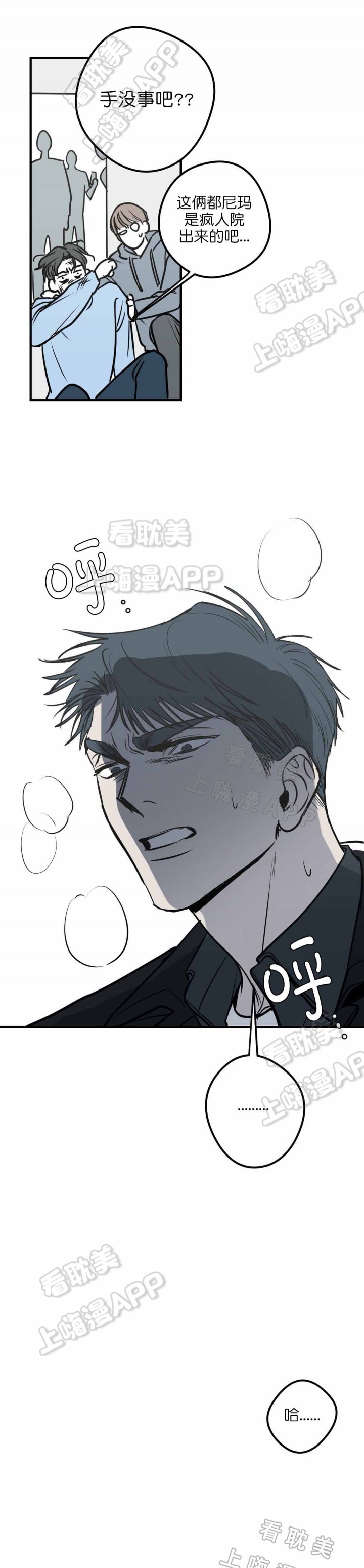 第24话7