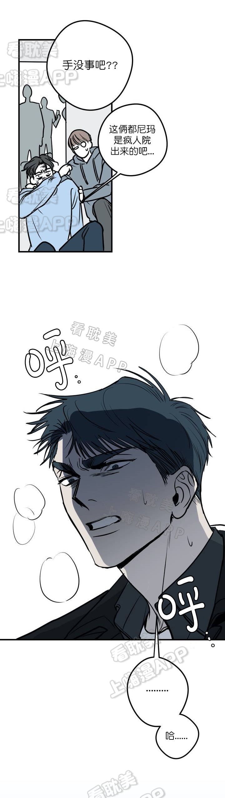 第25话1