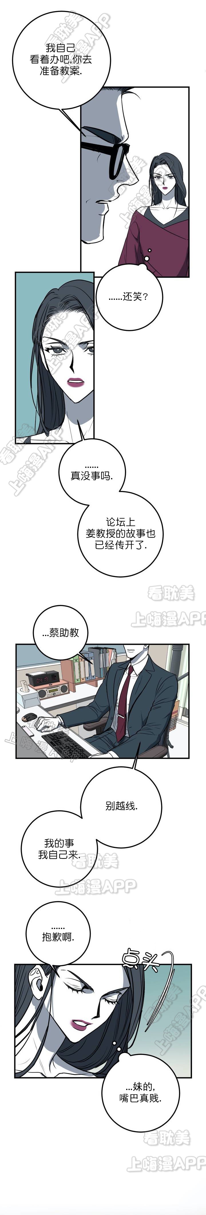 第26话0
