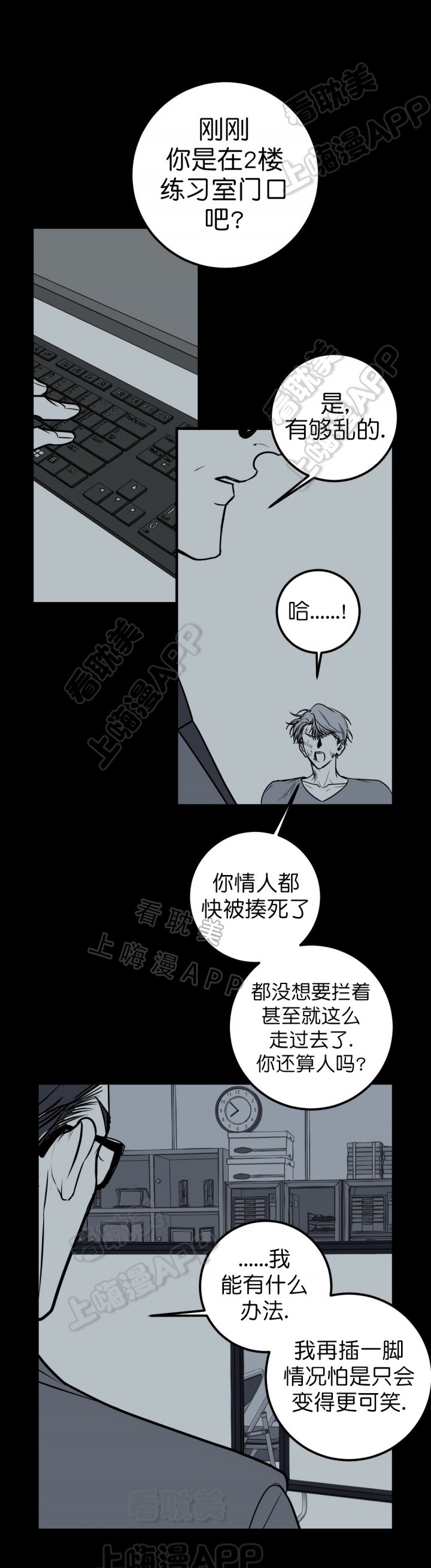 第28话0