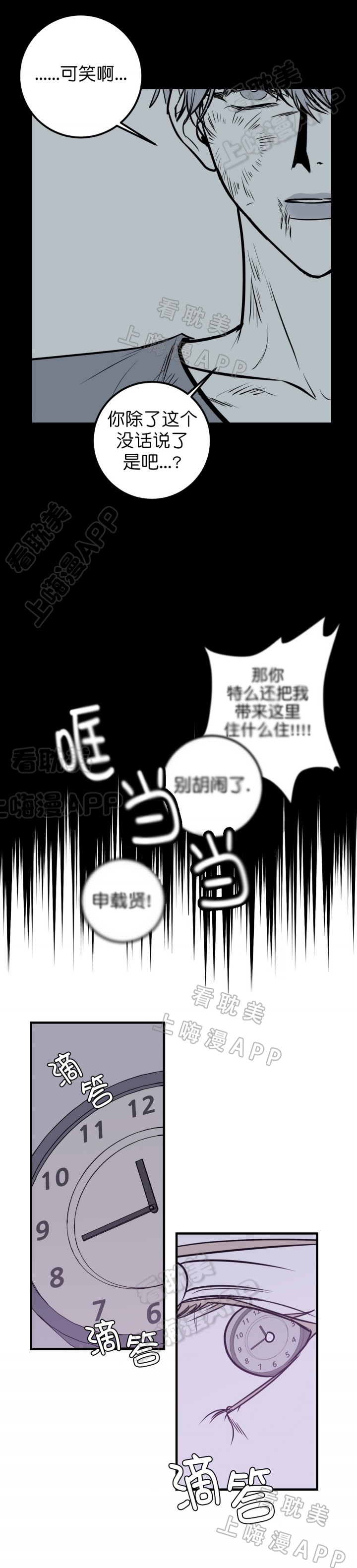 第28话1