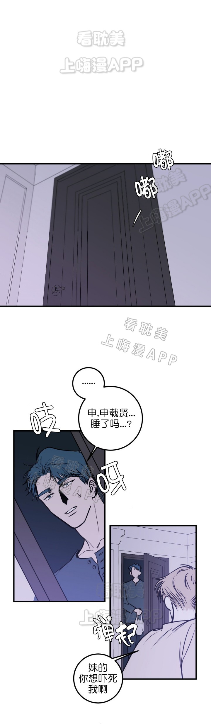 第28话2