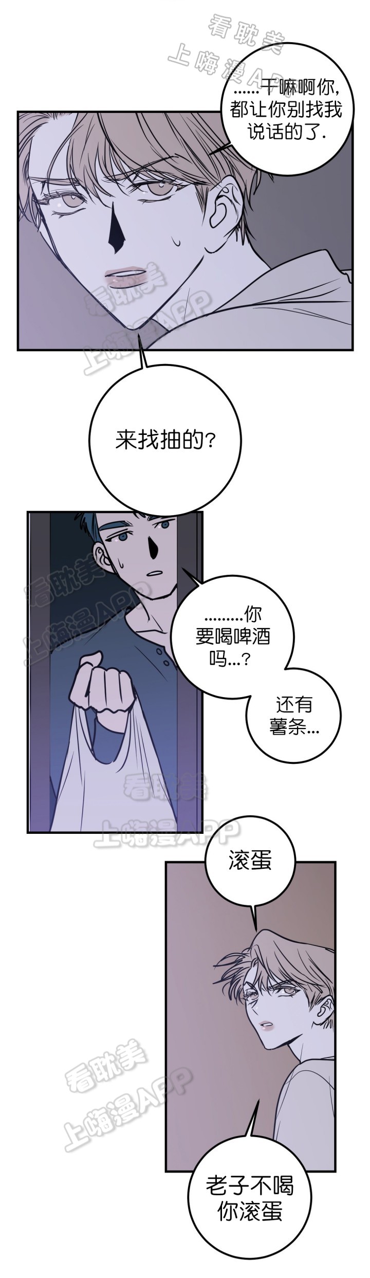 第28话3