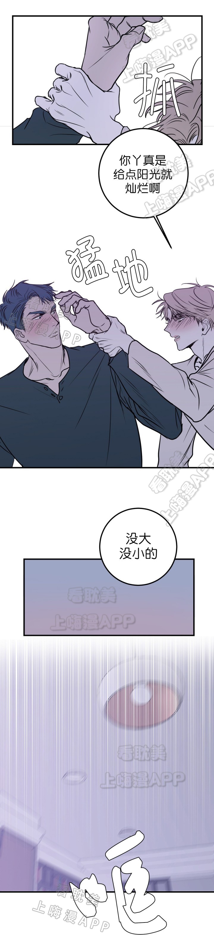 第28话7
