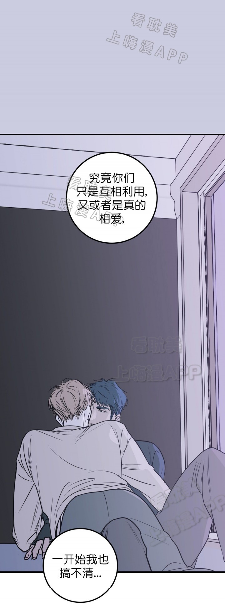 第29话6