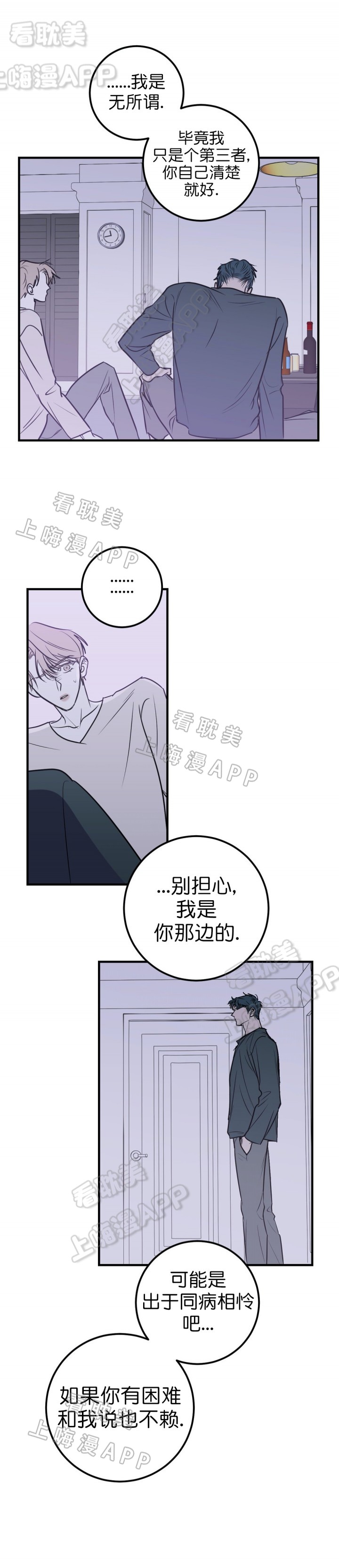 第30话2