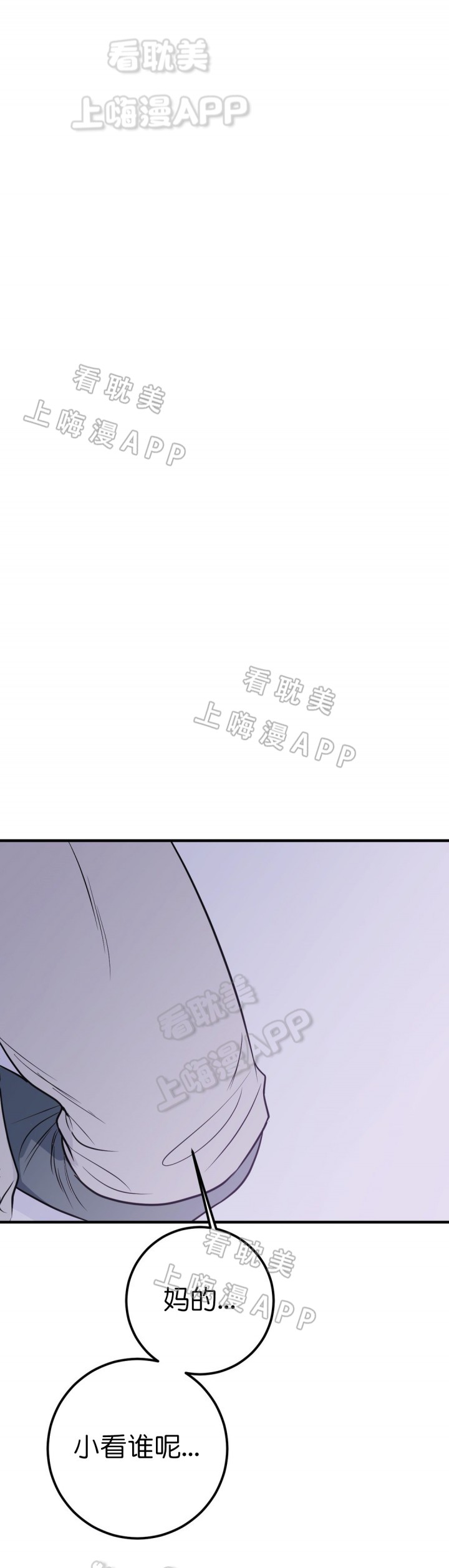 第30话3