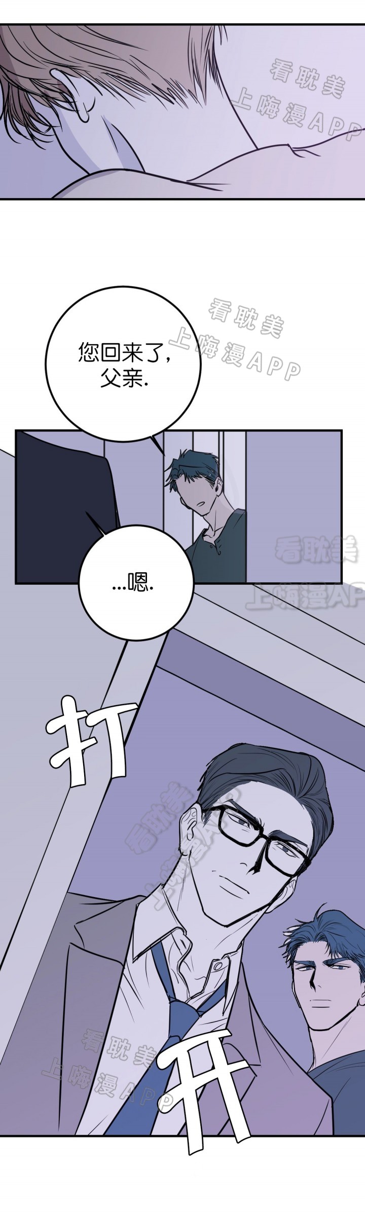 第30话4
