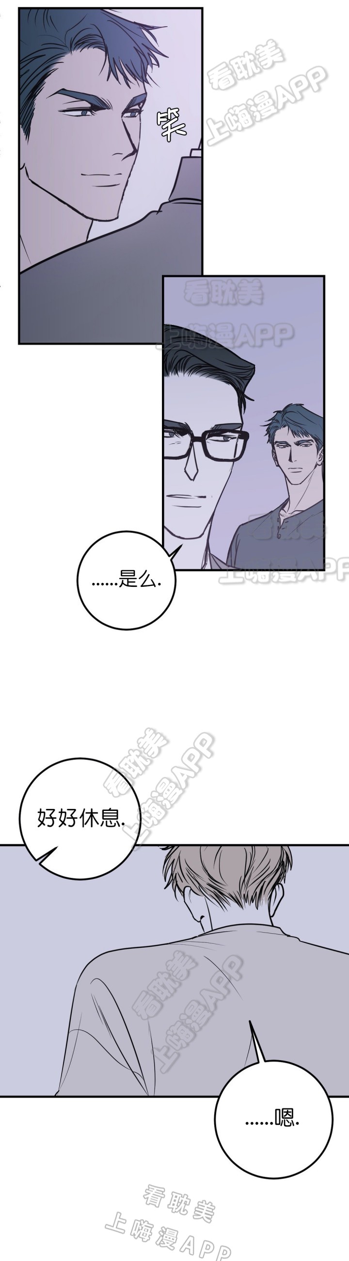 第30话6