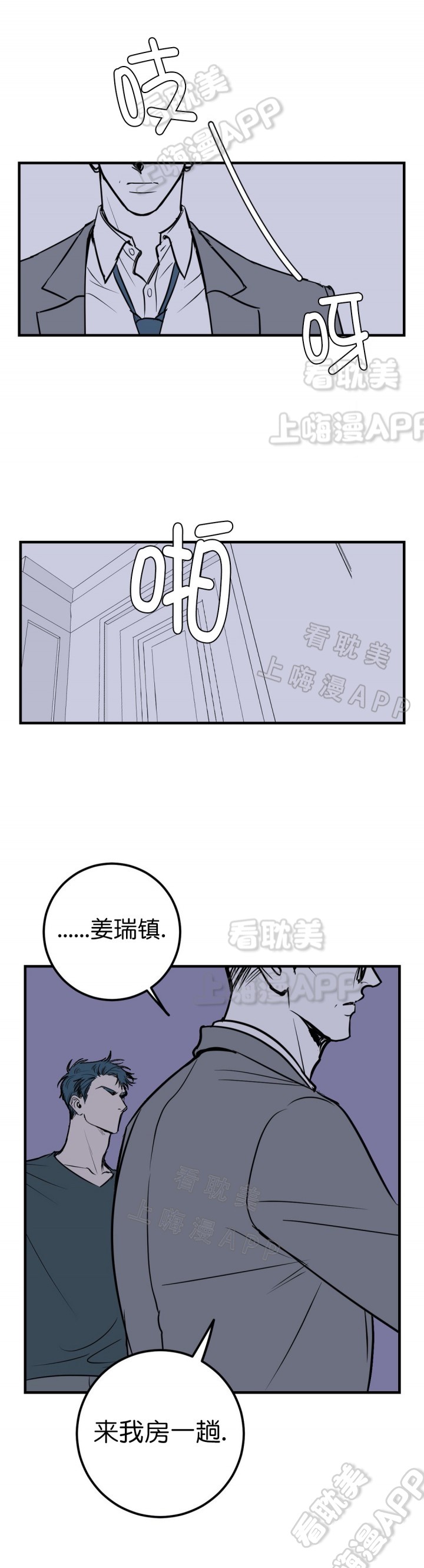 第30话7