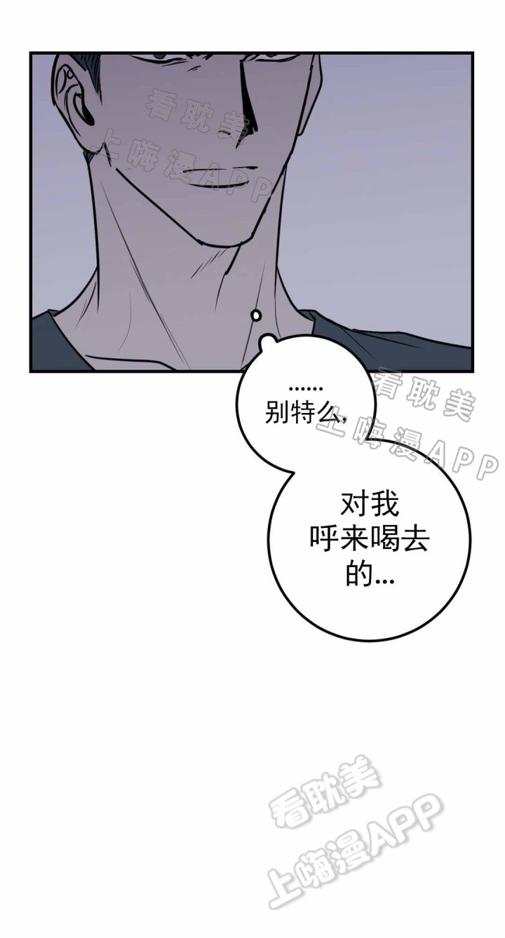 第30话8