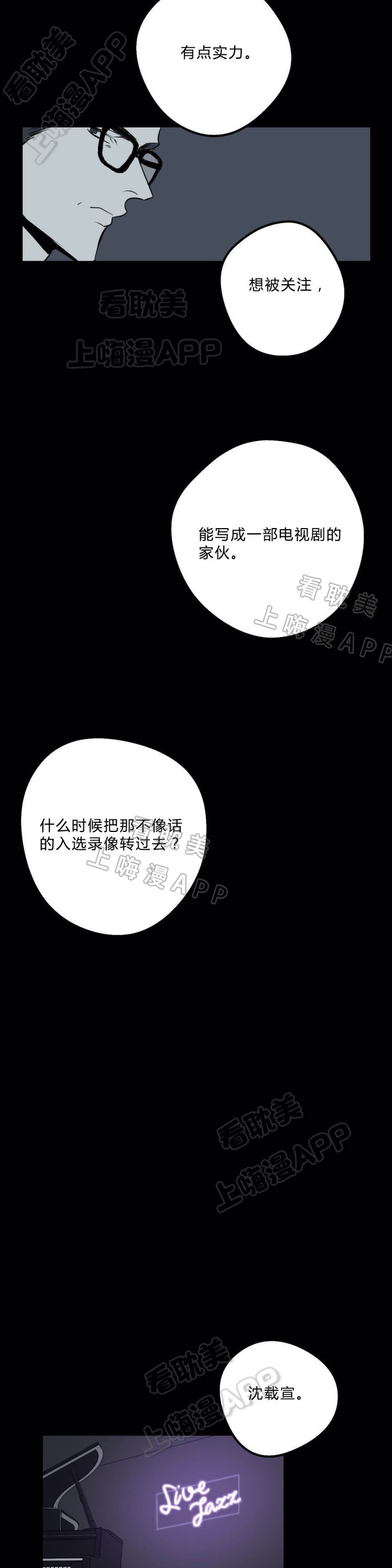 第31话1