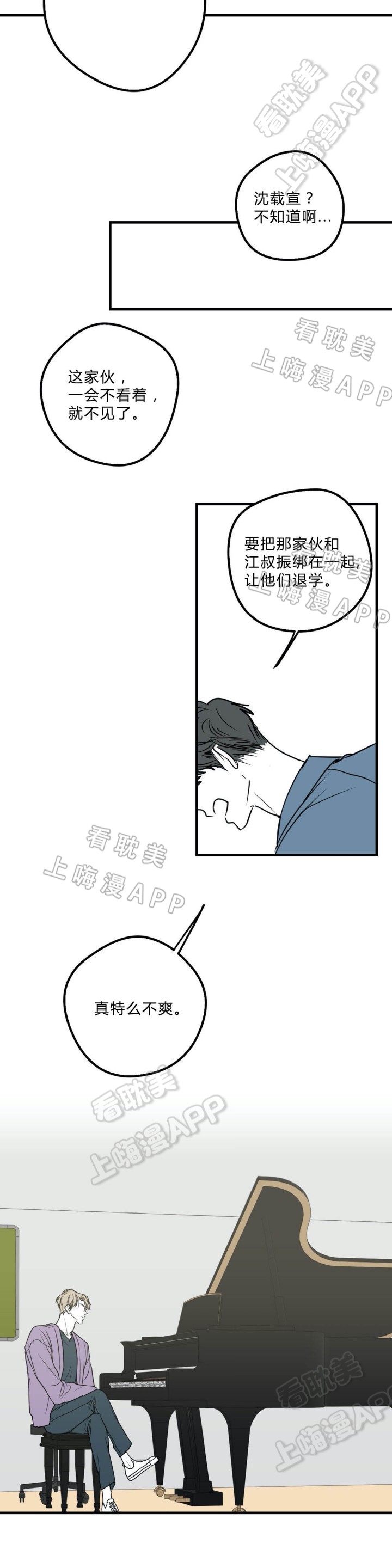 第31话5