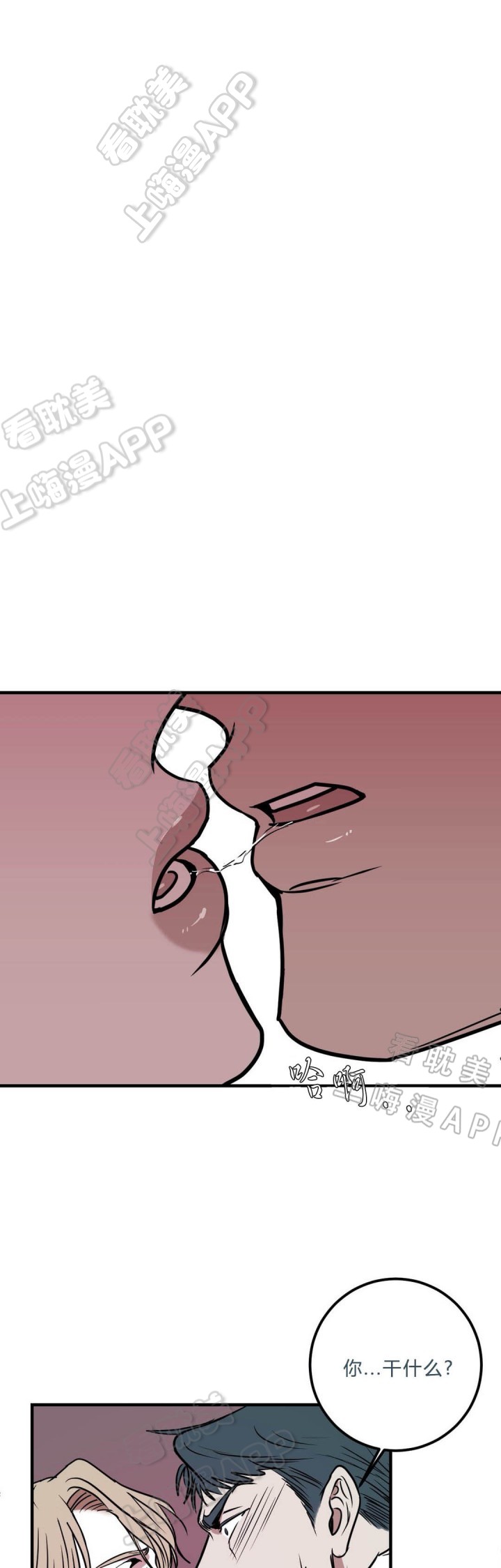 第33话0