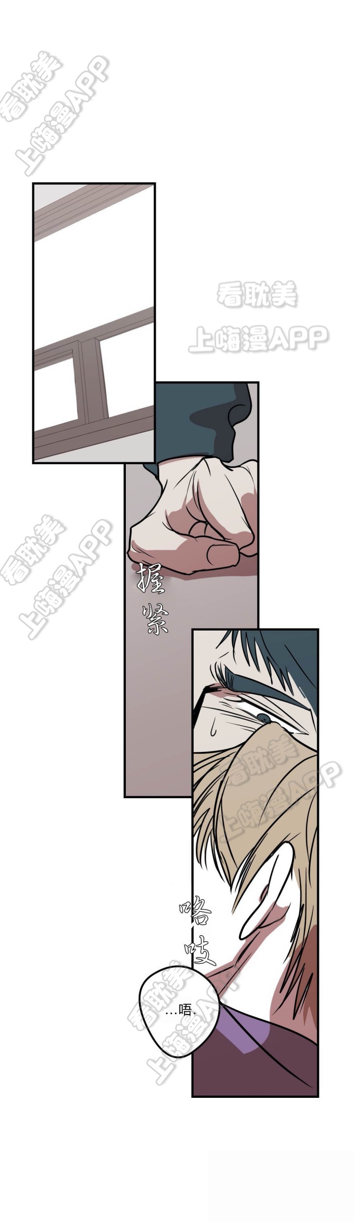 第33话3
