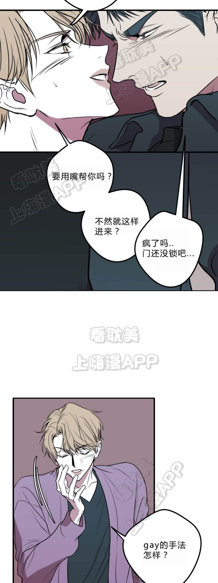 第33话5