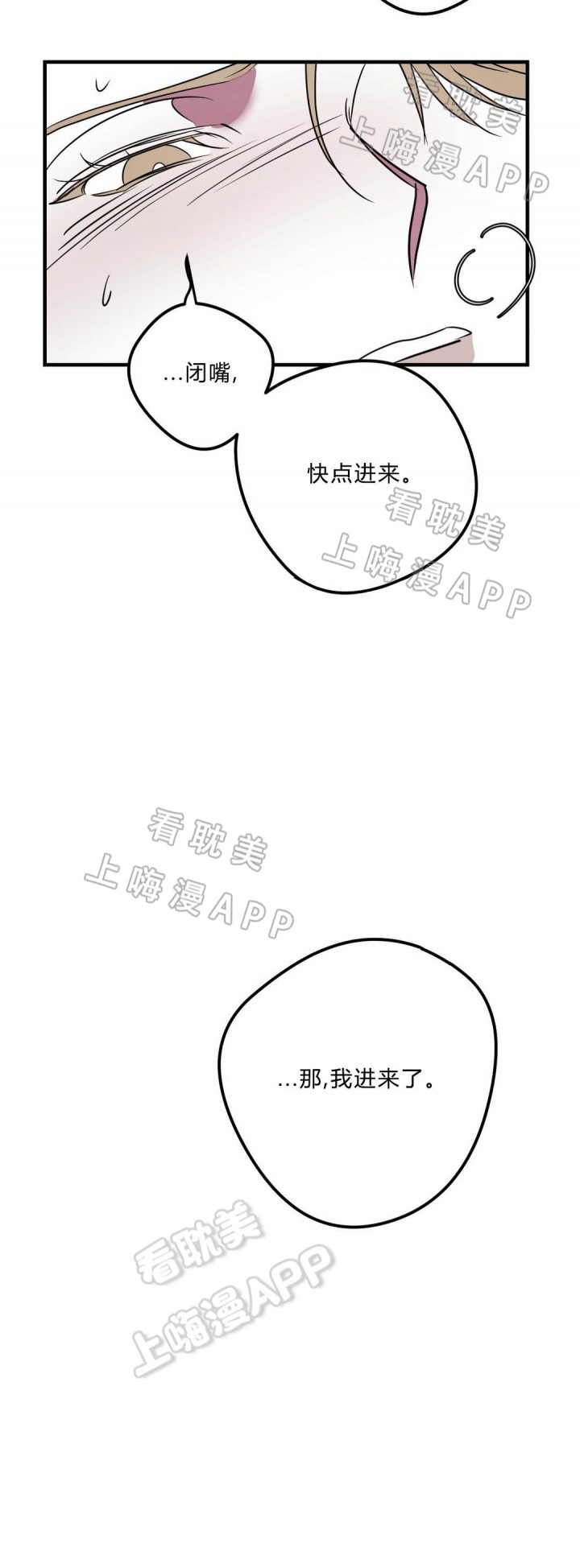 第34话10