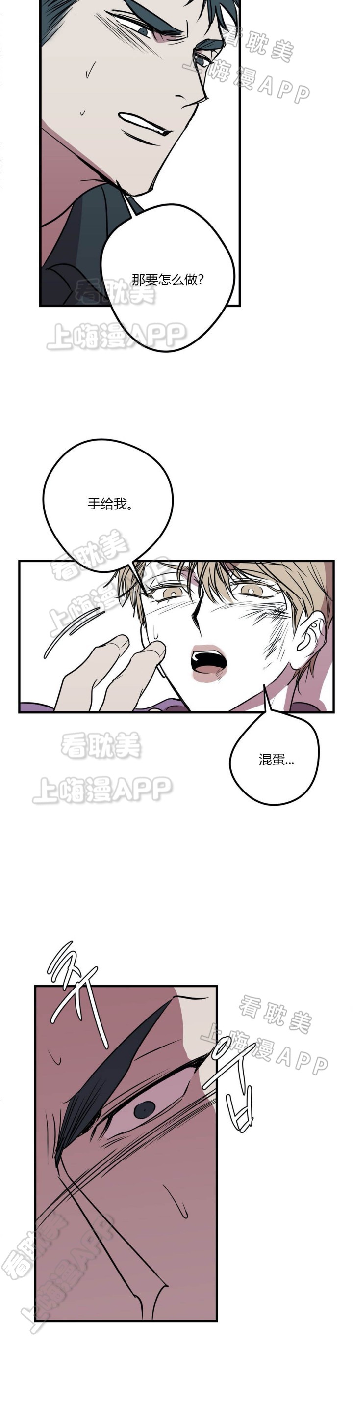 第34话2