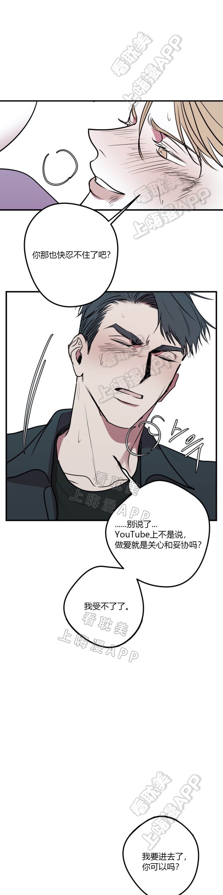 第34话9