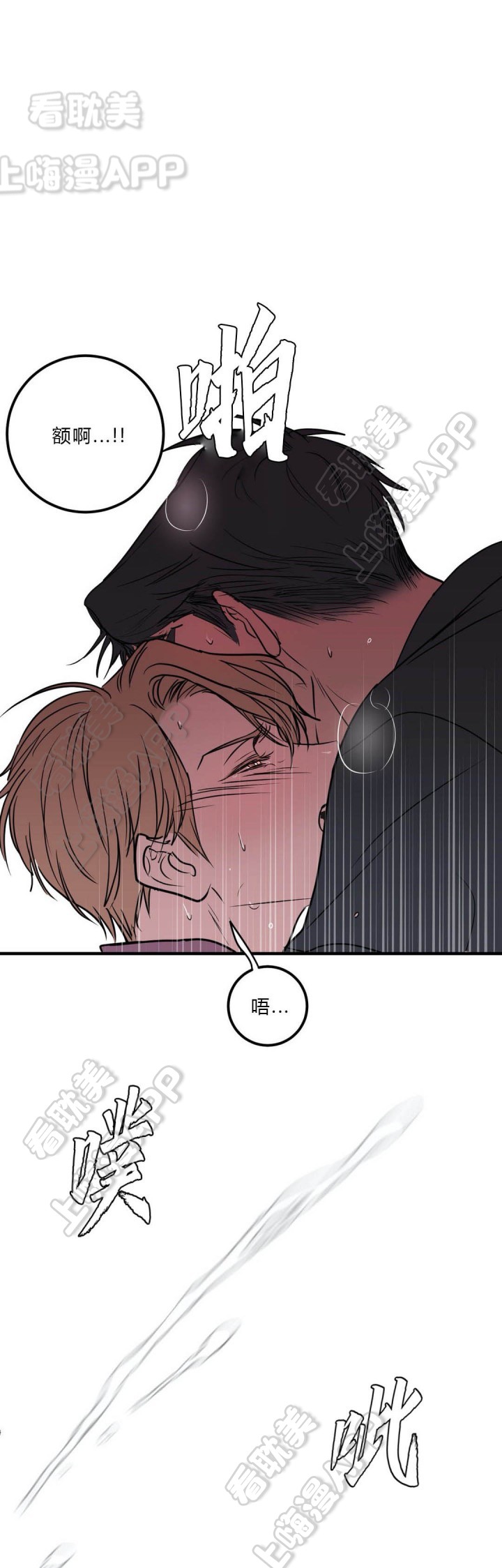 第35话6