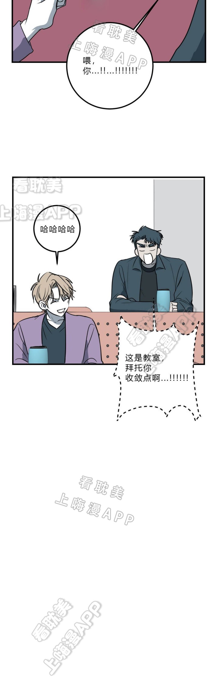 第36话5