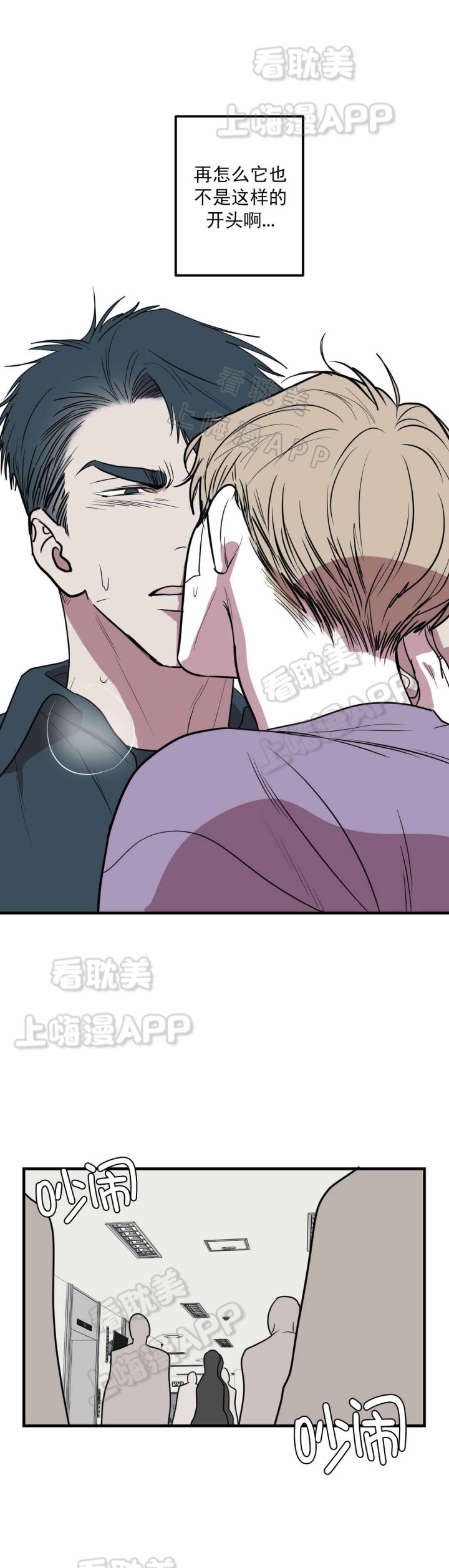 第38话2