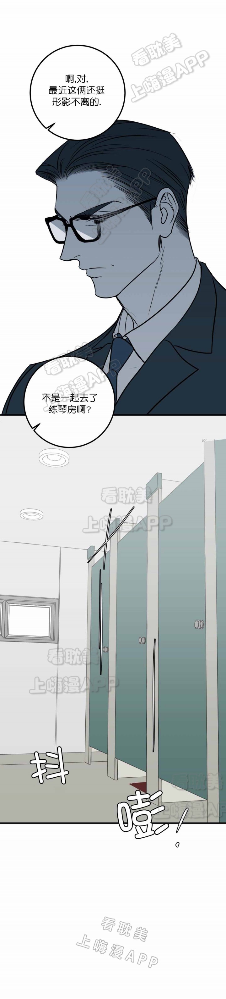 第38话4