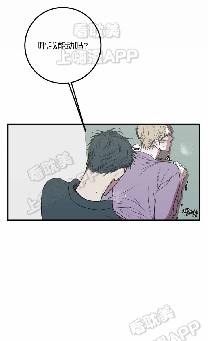 第38话5