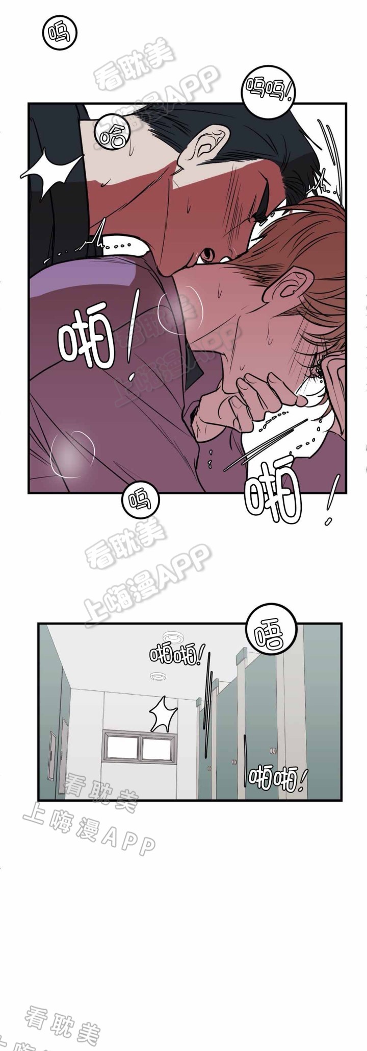 第38话7