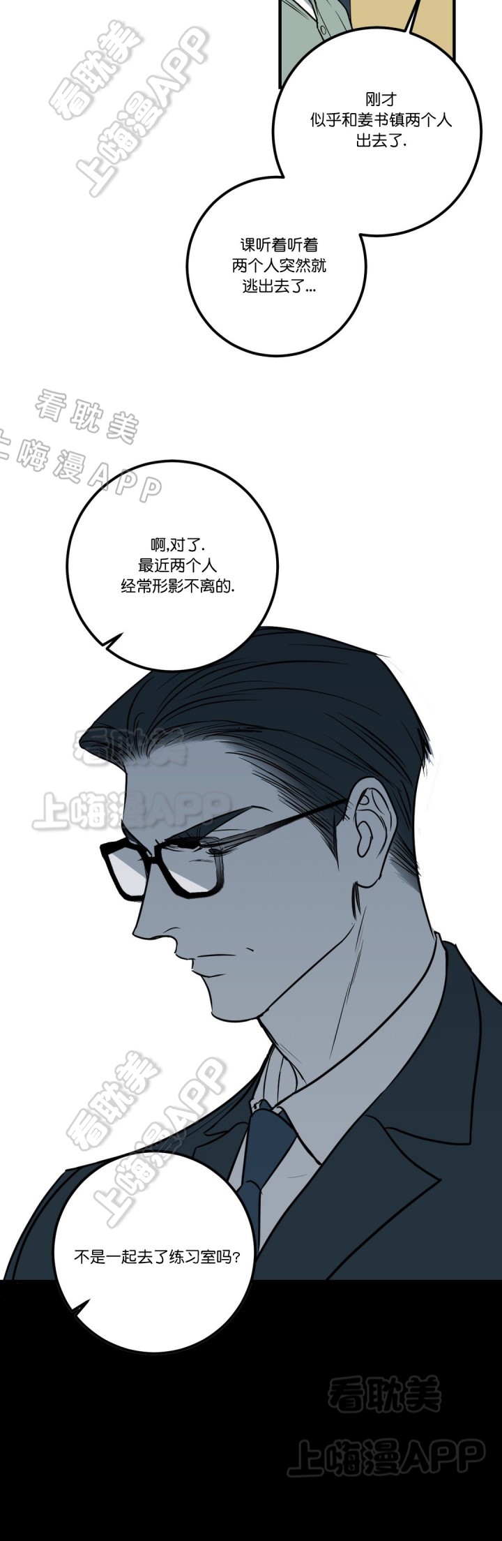 第39话1