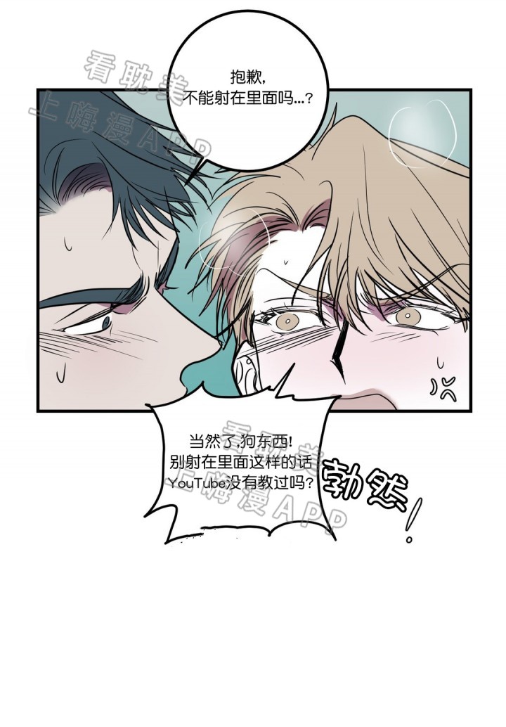 第39话3
