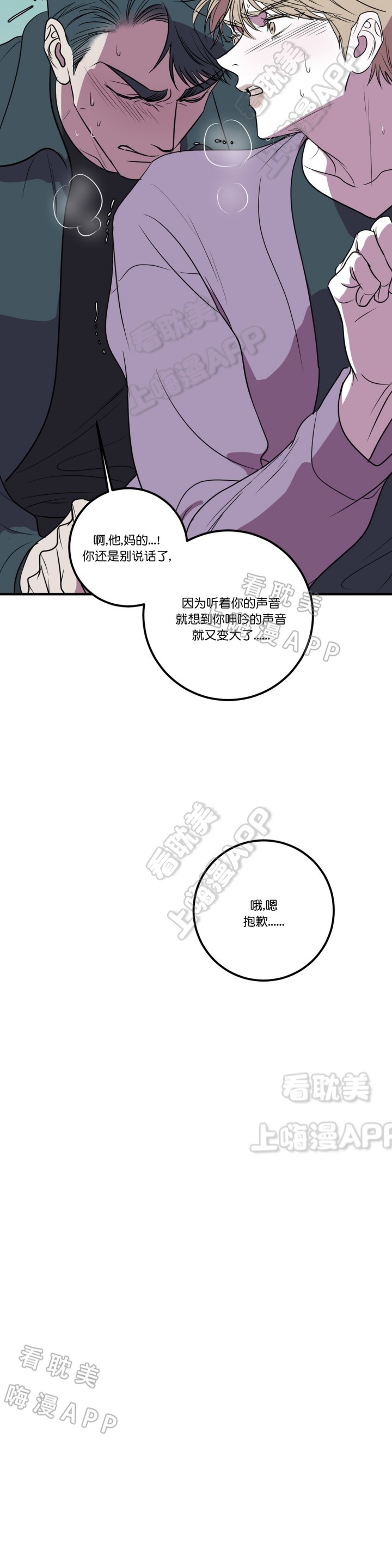 第39话5