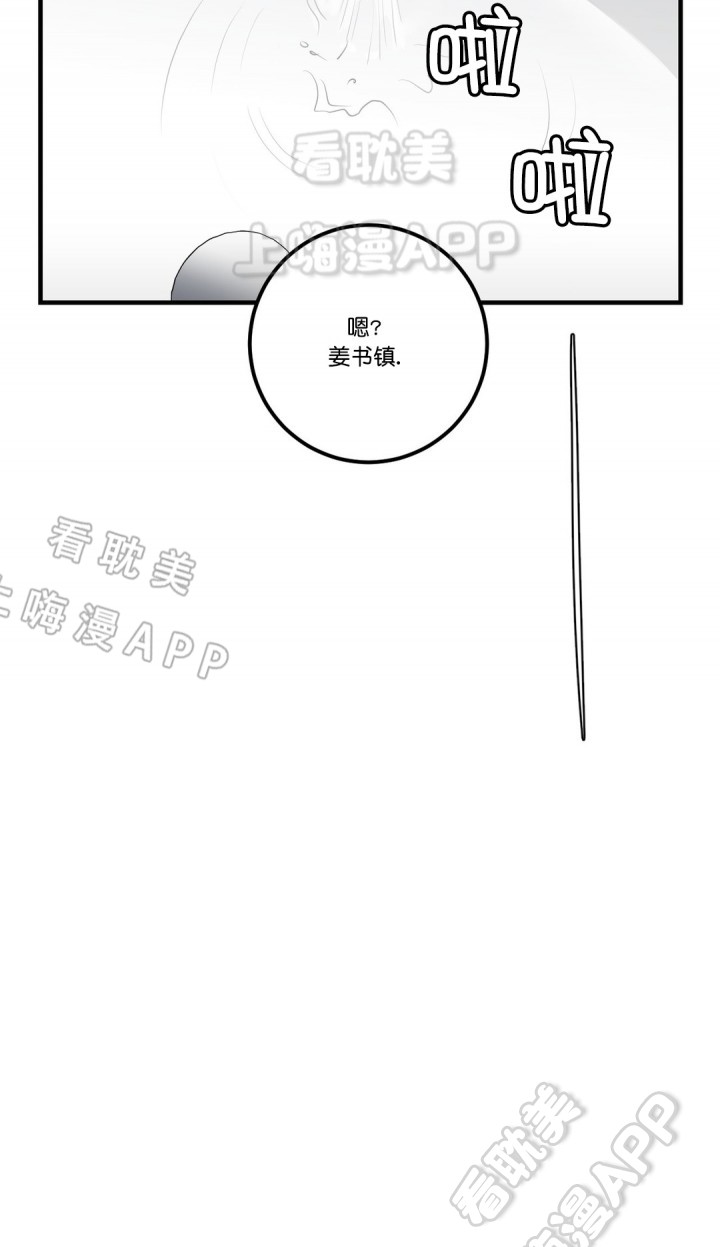 第40话8