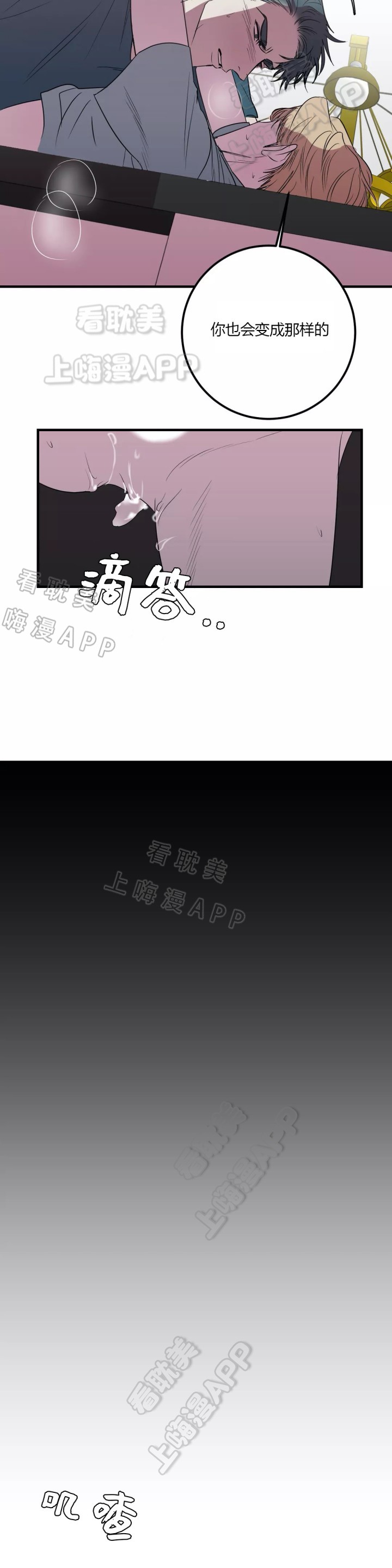 第42话10