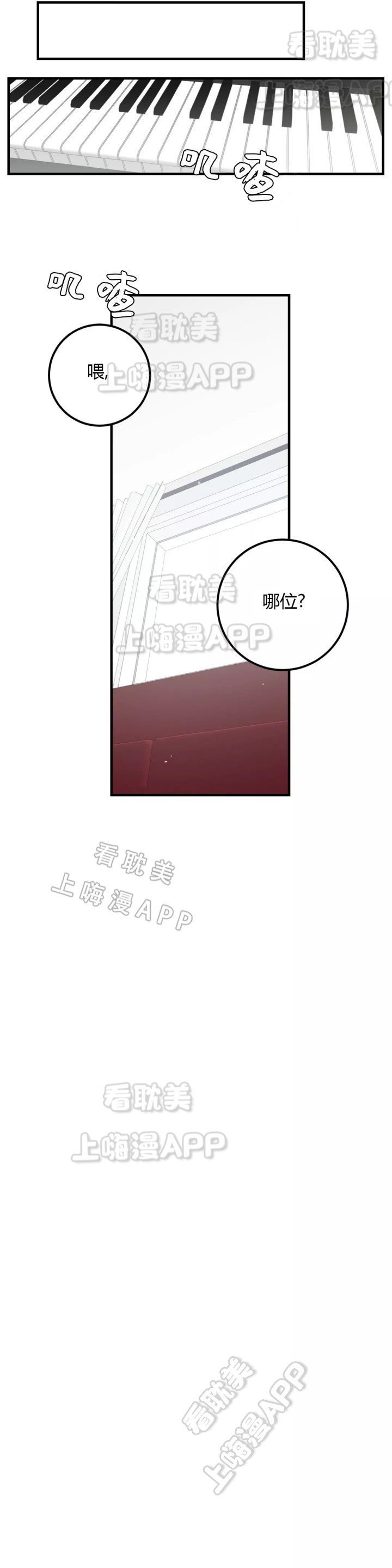 第42话11