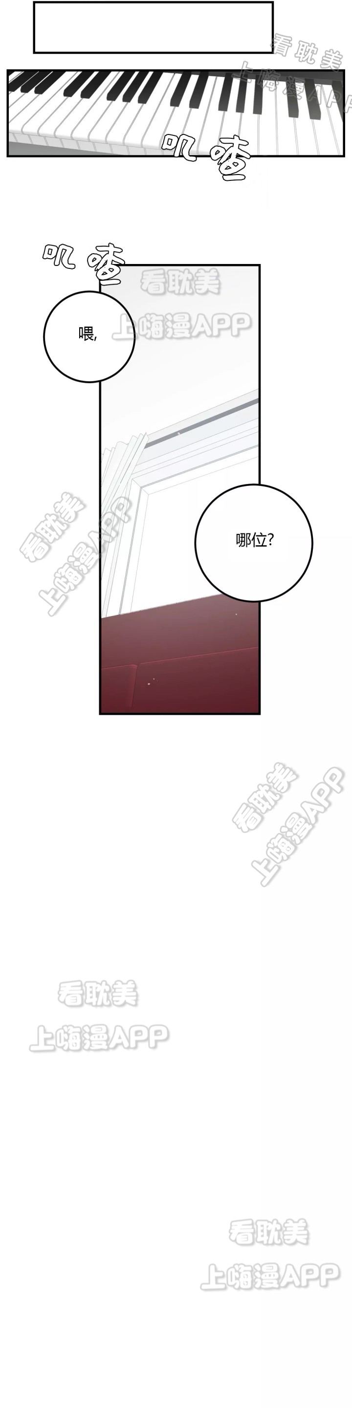 第42话7