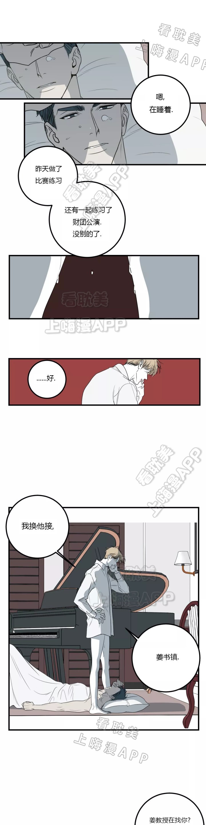第43话0