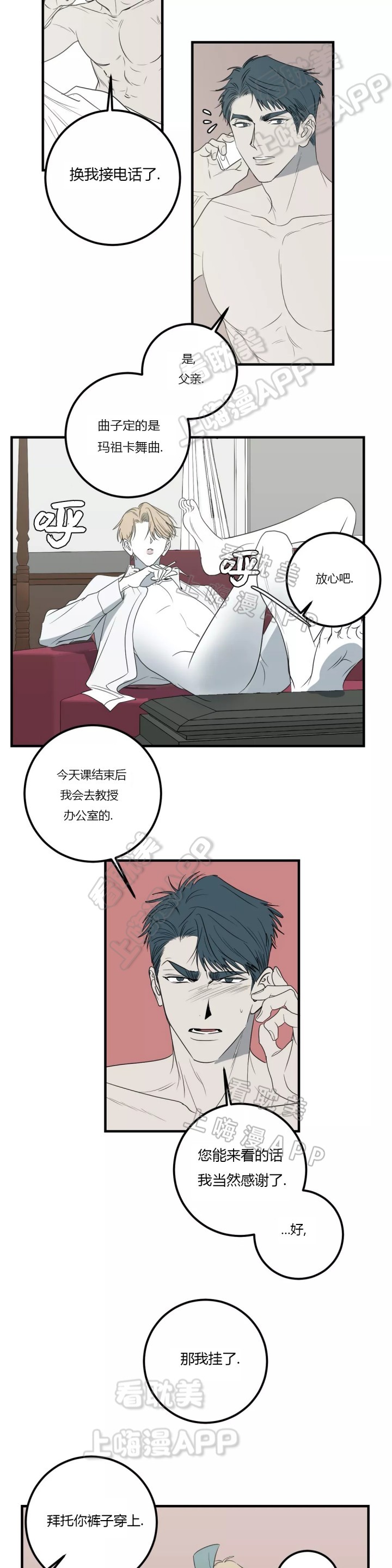 第43话2