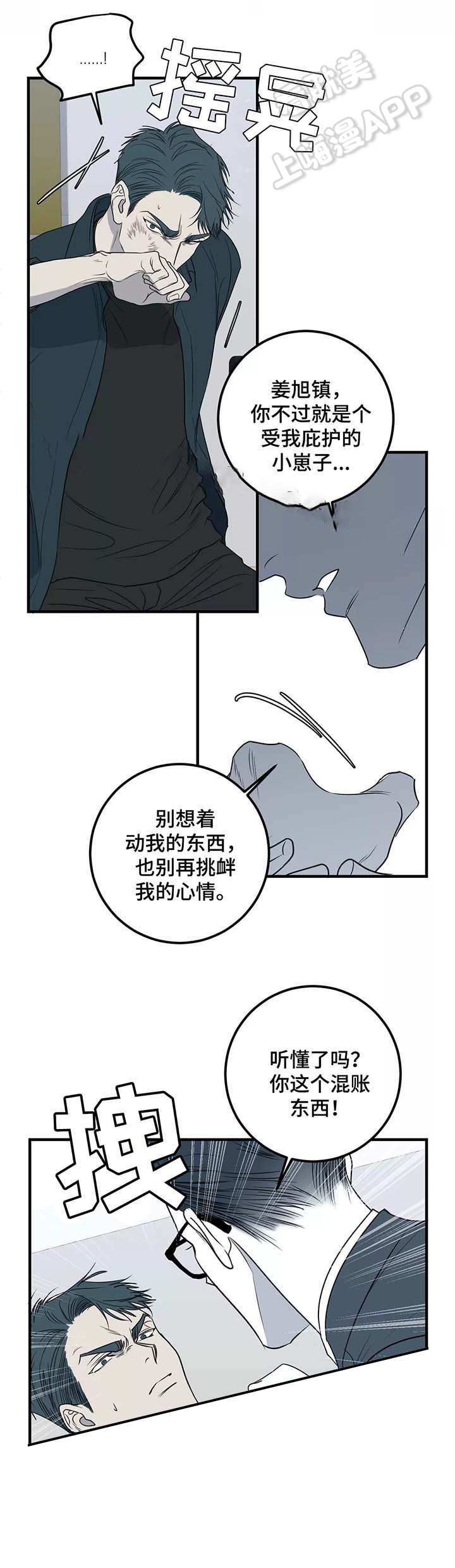 第46话10