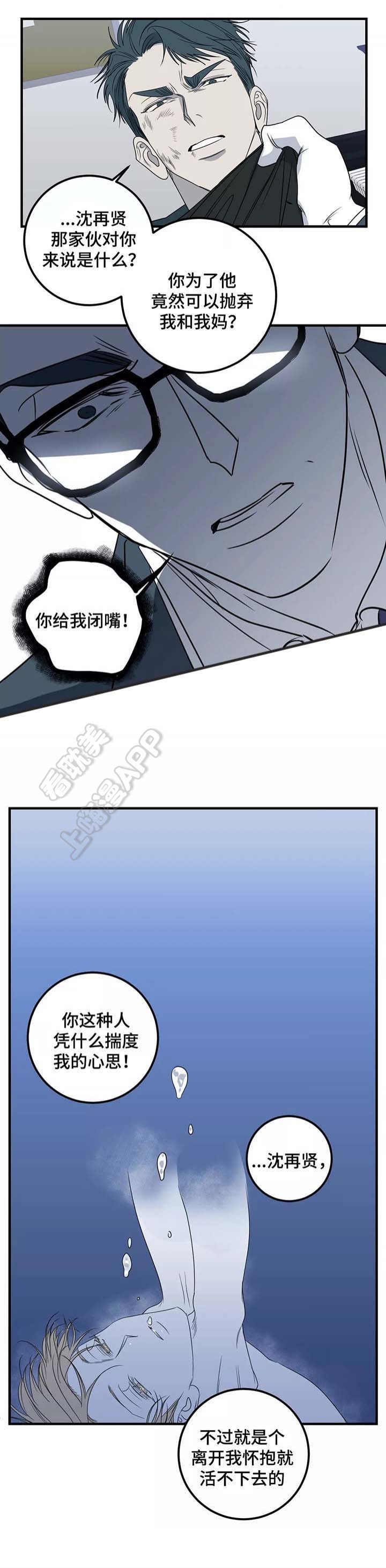 第46话11